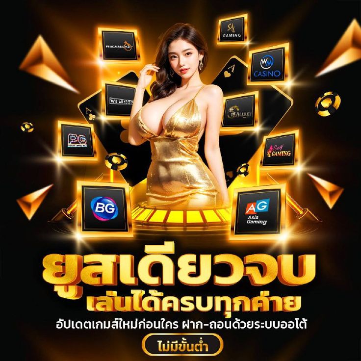 EASYBET 789 WALLET เกมใหม่เล่นได้เงินง่าย
